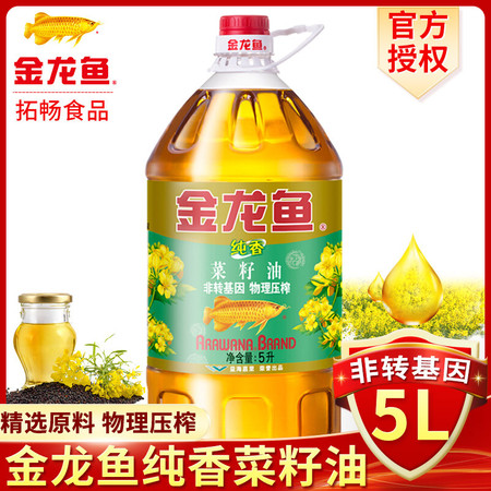 金龙鱼非转基因低芥酸菜籽油5L大桶食用油纯香纯正植物油压榨菜油菜子油图片