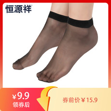 【9.9元】恒源祥 女士水晶丝袜超薄隐形袜5双装9880