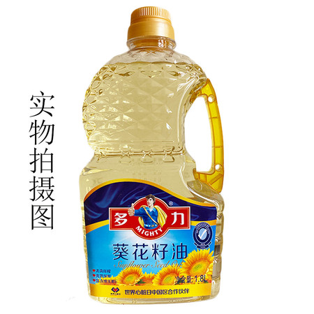 多力 葵花籽油1.8L