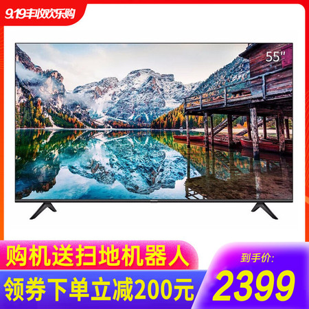 海信（Hisense）55A52F 55英寸 4K超高清 AI智能 纤薄网络液晶电视机图片