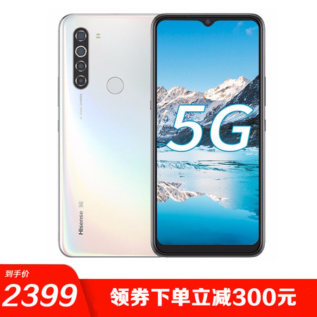 海信(Hisense)R115G双模手机5010mA大电池长续航4800万高清四摄渐变色 6+128图片