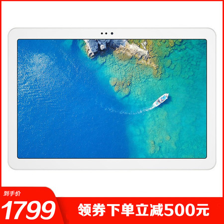 海信/Hisense E22 10.1英寸平板电脑 4+64G内存 高清大屏 儿童学习平板电脑