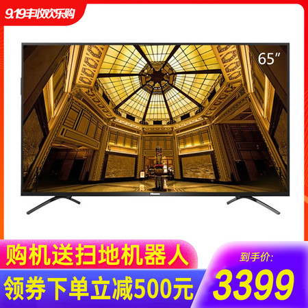 海信/Hisense HZ65H55 65英寸超高清4K 智能液晶平板电视图片