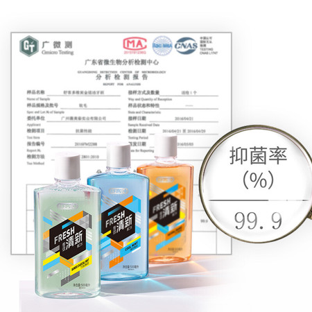 舒客薄荷口味漱口水500ml*3瓶 （新老包装随机发货）清新口气 含酒精抑菌 温和不刺激图片