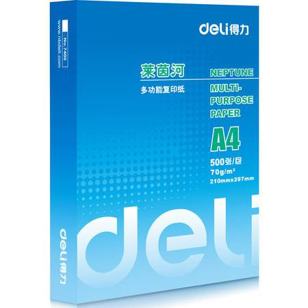 得力/deli A4打印纸复印纸70g 莱茵河多功能复印纸500张/包