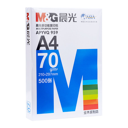 晨光/M&G 多功能复印500张/包A4打印复印纸全木浆70g学生草稿纸白纸双面打印APYVQ959图片