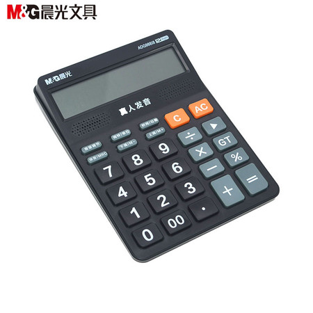 晨光/M&G 晨光818冲锋号语音型计算器ADG98818真人发音计算机学生办公通用12位按键计算器