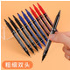晨光/M&G晨光文具MG-2130小双头油性记号笔黑色蓝色红色快干油性笔儿童学生用美术绘画勾线笔