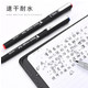 晨光/M&G 晨光AGP13902中性笔考试水笔0.5mm办公中性笔黑骑士签字笔磨砂杆