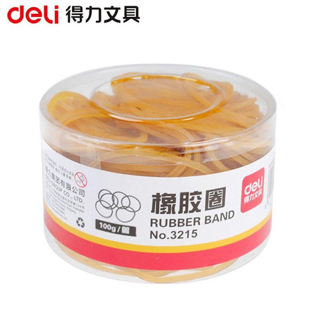 得力/deli得力3215橡胶圈橡皮筋 100g/盒 韧度好 反复拉伸不易断