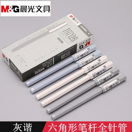 晨光/M&G晨光文具AGPA0405灰谐系列中性笔0.5全针管笔芯六角棱形笔杆碳素水笔图片