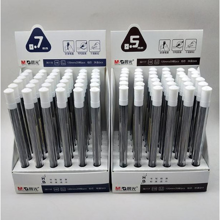 晨光/M&G  晨光文具HB自动铅芯管0.5/0.7mm小学生活动铅笔替芯 ASL36117系列