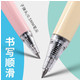 晨光/M&G  晨光优品莫兰迪限定高密度速干按动中性笔0.5mm马卡龙色系签字笔AGPH3712