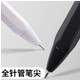 晨光/M&G  晨光文具本味系列AGP83007按动笔 0.35mm细笔画中性笔黑色水笔