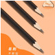 晨光/M&G 晨光学生2B铅笔 孔庙祈福学生考试用6角杆 六角型铅笔AWP33901
