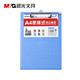 晨光/M&G 晨光便携式A4竖式板夹文件夹学生用画板资料夹ADM95106学生文具