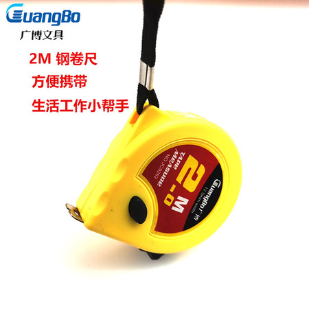 广博/GuangBo 广博2M 钢卷尺家用装修木工尺鲁班尺测量工具 JC9262图片