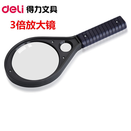 得力/deli 得力放大镜9091手持式放大镜 3倍放大直径60mm 辅助小镜6倍放大图片