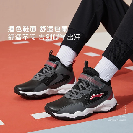 李宁/LI NING 男大童篮球鞋小学生篮球鞋运动鞋中帮夏透气单网减震YKBR060