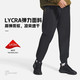 李宁/LI NING 健身系列男子束脚加绒保暖吸湿排汗运动长裤四面弹冬AYKSA09