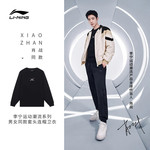 李宁/LI NING 运动潮流男女同款宽松套头卫衣肖战同款圆领运动服AWDT063