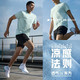 李宁/LI NING 跑步系列男子速干透气短袖T恤圆领大LOGO运动休闲舒适运动服ATST073