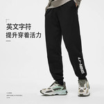 李宁/LI NING 运动潮流系列男子束脚卫裤针织收口宽松长裤男裤夏AKLT245