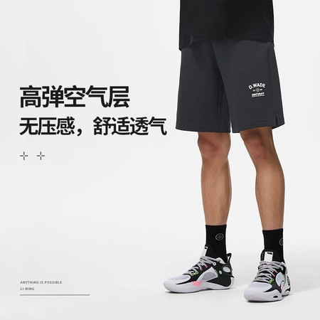 李宁/LI NING男子韦德系列运动短裤运动服AKST535图片