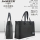 金亿利 B4商务休闲手提袋（可背）PU ck-3003