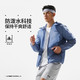 李宁/LI NING 皮肤衣健身系列男子防泼水防晒运动风衣休闲上衣夏AFDU459