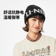 李宁/LI NING 运动生活系列针织帽男女同款运动帽保暖防风时尚AMZU061