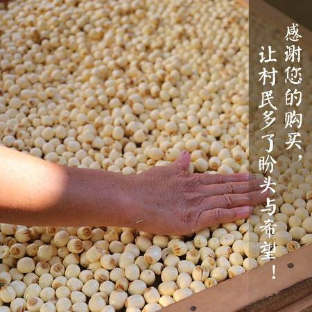 【章贡邮政自营】赣南石城白莲1000g/盒/莲子500g银耳250g红枣250g