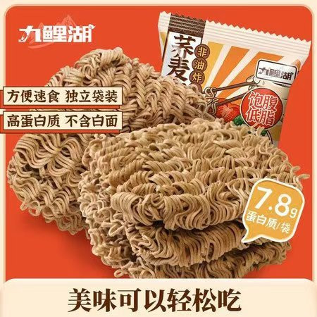 九鲤湖 低脂荞麦面60g*20包