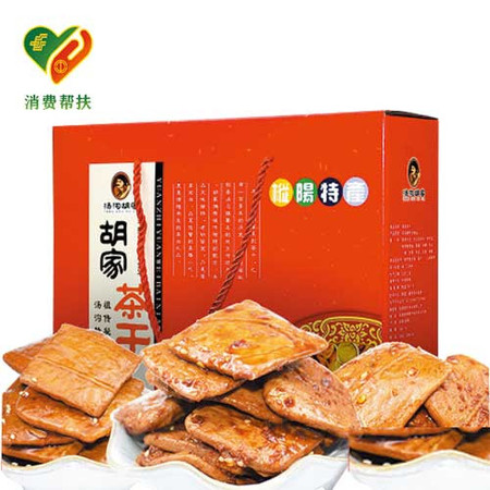 汤沟胡家 安徽枞阳特产胡家茶干1.28kg图片