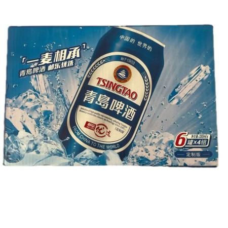 安徽枞阳青岛啤酒听装(1件24瓶）图片