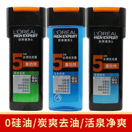 欧莱雅男士去屑洗发水400ml薄荷酷爽炭爽去油活泉劲爽无硅油洗发露