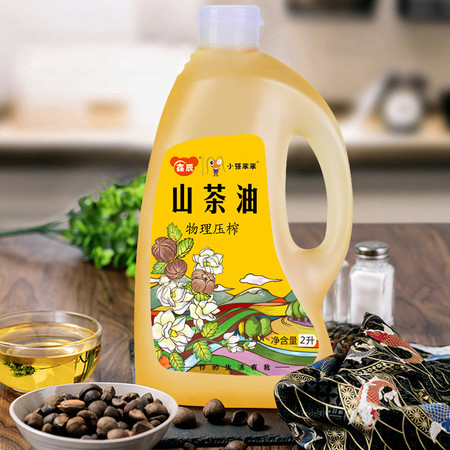 【领劵立减20元】2L冷榨山茶油初榨一级食用油月子油植物油茶树油纯正茶油