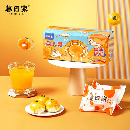 【领劵立减5元】流心酥45g*5枚装奶黄爆浆流心味雪媚娘糕点心早餐零食图片