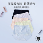【领劵立减10元】夏季新款女士3D包臀中腰纯色三角内裤  简出色