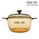 VISIONS 美国康宁晶彩透明锅（经典系列） VS-2.5  2.5升