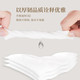 清风 手帕纸超质感3层8片10小包便携式小包纸巾 餐巾纸 卫生纸 面纸