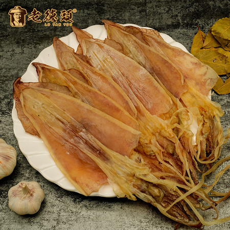 老德头 鱿鱼干 淡晒 海鲜干货 海产品 干鱿鱼250g