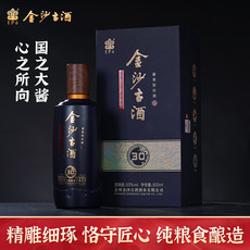 金沙古 【汕尾振兴馆】金沙古酒30 53度 酱香 500ml/瓶