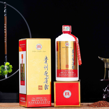 迎宾 【汕尾振兴馆】贵州迎宾酒（窖藏臻品）53度酱香500ml/瓶图片