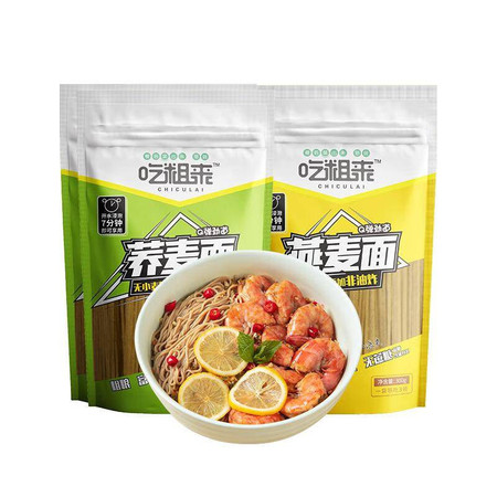 蒙清粗粮燕麦面荞麦面300g/袋*3图片