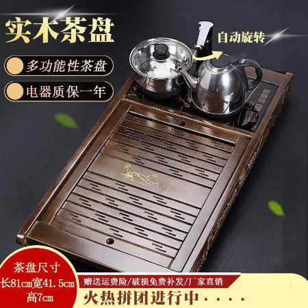 实木茶盘家用简约功夫茶具茶台茶海茶托排水小号四合一自动电器