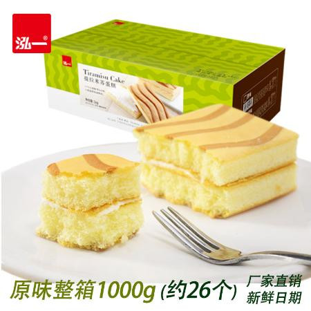 泓一提拉米苏千层蛋糕夹心西式蛋糕早餐零食糕点500g多种组合一斤