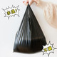 大号垃圾袋家用黑色加厚一次性厨房背心手提式分类塑料袋便宜批发