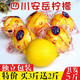 安岳黄柠檬新鲜水果柠檬果子生鲜水果柠檬新鲜批发多规格柠檬泡水