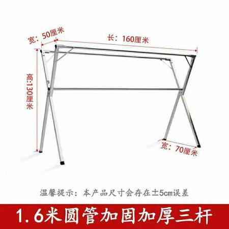 不锈钢晾衣架落地折叠室内外晒衣架双杆晒被阳台挂衣架X型晾衣杆